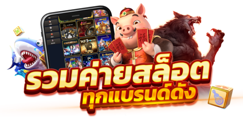st09 แหล่งรวมความบันเทิงออนไลน์ครบวงจร